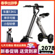 威爾杰迪微型電動(dòng)車(chē)折疊小型電動(dòng)滑板車(chē)休閑便攜式上班輕便迷你旅行車(chē)載 K7S【科技灰】非主圖款