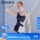 洲克（ZOKE）泳衣女無(wú)袖連體三角時(shí)尚修身遮肚顯瘦溫泉度假女士124501136 XL