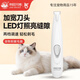 來(lái)旺兄弟寵物剃毛器貓咪剃腳毛器狗狗腳毛電推子局部毛發(fā)修剪剃毛刀電推剪 【LED燈充電款】PC-280白色