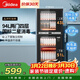 美的（Midea）家用臺式小型消毒柜 高溫立式二星級94L 大容量四層碗柜餐具碗筷烘干收納柜【政府補貼】 100R05