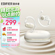 漫步者（EDIFIER）Comfo CC開(kāi)放式藍牙耳機 運動(dòng)跑步耳機 掛耳式耳機 超長(cháng)續航 適用蘋(píng)果華為小米OPPO手機 潤白