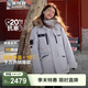 波司登（BOSIDENG）冬季極寒羽絨服中長(cháng)款鵝絨于適同款男女情侶款大毛領(lǐng)加厚保暖外套 冰川灰8235【藍灰色調】 L 170/92A 體重約130-150斤