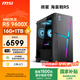 微星（MSI）?；赎猂S AMD銳龍 R5 9600X/16G DDR5/1T國家補貼游戲臺式機電腦主機設計師商用整機openclaw龍蝦