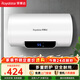 榮事達（Royalstar）50升電熱水器2100W速熱家用儲水式衛生間洗澡機小戶(hù)型京東自營(yíng)上門(mén)安裝安全耐用節能省電RSD-E1-50