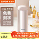 蘇泊爾（SUPOR）保溫杯316L不銹鋼學(xué)生水杯女戶(hù)外辦公室男泡茶杯子禮物伴手禮 玫瑰金380ml【316L不銹鋼】送杯貼+杯刷