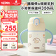 膳魔師（THERMOS）兒童保溫杯10M+學(xué)飲杯316L不銹鋼學(xué)生杯350ml吸管杯TCKT