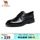 駱駝（CAMEL）德比輕便舒適抓花牛皮商務(wù)正裝男士皮鞋 GE12235360 黑色 41