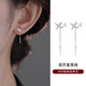 戚小米純S999銀水滴耳線女氣質(zhì)簡約長款耳環(huán)時(shí)尚新款時(shí)尚個(gè)性養(yǎng)耳洞耳飾 星芒耳線一對(duì)【999足銀】