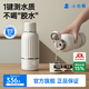 小白熊無(wú)線(xiàn)便攜式奶瓶水壺嬰兒調奶器泡奶暖奶恒溫杯兒童外出沖奶保溫杯 【TDS檢測+快充】巴氏消毒5076TDS 500ml