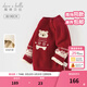 戴維貝拉（DAVE＆BELLA）兒童半高領(lǐng)加絨費爾島毛衣套頭衫男童上衣女寶寶新年針織衫秋冬圣 紅色-N 110 cm（建議身高100-110cm）