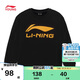 李寧（LI-NING）童裝兒童套頭衛衣男女大童柔軟親膚舒適寬松圓領(lǐng)上衣170YWDW411-3