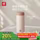 雙立人（ZWILLING）THERMO PLUS水杯不銹鋼真空保溫茶濾杯350ml玫瑰粉