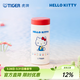 虎牌（TIGER）三麗鷗趣味可愛(ài)Hello Kitty系列開(kāi)學(xué)保溫杯 MCA-L48C 480ml