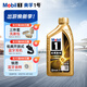 美孚（Mobil）1號金美先進(jìn)全合成汽機油經(jīng)典表現 0W-40SQ 級配方新升級汽車(chē)保養 1L