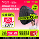 愛(ài)圖仕（Aputure）艾蒙拉 200x S 200d S系列直播  補光燈 攝影  美顏 視頻綠幕影棚200w人像室內外深拋柔光箱 200x S 90深拋柔光罩套裝