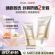 歐詩(shī)漫（OSM）防曬霜零感美白防曬隔離乳50g*2 戶(hù)外美白耐曬男女生日禮物