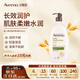 艾惟諾（Aveeno）艾維諾媽媽燕麥身體乳液 成人每日保濕身體潤膚乳 每日倍護潤膚乳532ml