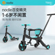 Nadle納豆兒童三輪車(chē)可推可騎行滑板車(chē)1-3-6歲寶寶遛娃神器嬰兒車(chē)推車(chē) TS001蒂芙尼藍護欄推桿款【五種玩法】