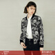 顏域復古氣質(zhì)提花夾克女2024新款秋季休閑通勤上衣寬松圓領(lǐng)短外套 黑花 XXL/44