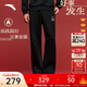 安踏（ANTA）好事發(fā)生丨針織運動(dòng)長(cháng)褲男士新年戰袍寬松闊腿直筒褲152618303S 【動(dòng)型科技】基礎黑-1 新年穿搭 XL (男180)