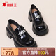 蜘蛛王厚底樂(lè )福鞋女鞋秋季漆皮粗跟增高單鞋英倫風(fēng)小皮鞋 黑色 37