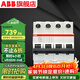 ABB斷路器 空氣開(kāi)關(guān) S200系列大電流斷路器大功率斷路器空氣開(kāi)關(guān) 4P 100A