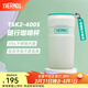 膳魔師（THERMOS）保溫杯不銹鋼隨行杯馬卡龍色系桌面水杯學(xué)生女士情侶杯子 TSK2 奶油青綠 440ml
