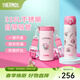膳魔師（THERMOS）保溫杯吸管杯大容量?jì)和信繉W(xué)生便攜水杯生日禮物TEMI 【熱賣(mài)】美樂(lè )蒂 500ml 杯包備用吸管