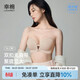 幸棉前扣無(wú)肩帶內衣女防滑聚攏隱形美背文胸小胸顯大抹胸 膚色雙扣款M