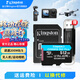 金士頓（Kingston）大疆pocket3 Action4 5pro存儲卡無(wú)人機TF卡MicroSD監控攝像運動(dòng)相機行車(chē)記錄儀高速內存卡U3V30A2 SDCG4/512G【讀速200M/S丨4K拍
