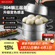 美廚（MAXCOOK）蒸鍋全304不銹鋼36cm三層蒸鍋感溫復底湯鍋 燃氣電磁爐通用MCZ774