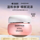 朵梵舒緩面霜50ml 補水保濕修護屏障舒緩維穩溫和親膚七夕禮物