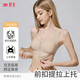 婷美矯姿內衣女矯正調整運動(dòng)文胸罩前扣提拉聚攏駝背防下垂塑形