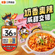 三養（SAMYANG）火雞面奶油火雞面拌面650g(130g*5)奶香早餐泡面拌面宵夜速食