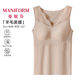曼妮芬蕾絲綿羊毛美暖帶杯無(wú)痕打底背心女士美體內衣貼身7A抑菌打底衫 【輕塑款】琥珀流光 XL (170) 適合131-150斤