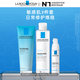 理膚泉特安舒緩水乳潔面三件套補水保濕修護屏障潤膚護膚品生日禮物
