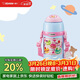 象?。╖O JIRUSHI）兒童保溫杯大容量不銹鋼便攜學(xué)生水杯子雙杯蓋禮物600ml ZT60