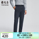 雅戈爾（YOUNGOR）褲子男士秋冬季青年男牛仔褲水洗牛仔褲商場(chǎng)同款 灰藍YCNZ335632HWA 33 175/82A
