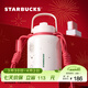 星巴克（Starbucks）杯子 花園萌蛇系列不銹鋼杯 大容量便攜隨行杯桌面水杯男女士送禮 不銹鋼隨行杯(配杯帶)860ml