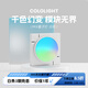 Cololight MIX小奶磚粉磚藍牙多彩量子燈奇光板智能電競房RGB氛圍燈磁吸電腦周邊擺件小夜燈 MIX 小奶磚