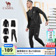 駱駝（CAMEL）健身套裝男跑步運動(dòng)健身服籃球緊身衣健身房訓練服五件套 J8S206120A5，黑色，男 【四季】 XL