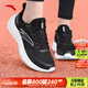 安踏女鞋網(wǎng)面透氣運動(dòng)鞋春夏季女子跑步鞋黑色輕便軟底休閑百搭鞋子女 【店長(cháng)力薦-網(wǎng)面】基礎黑/紙莎白5541-4 37.5 (235mm)