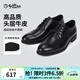 金利來(lái)【防滑底】皮鞋男士商務(wù)正裝真皮柔軟頭層牛皮結婚襯衫休閑德比鞋 商務(wù)經(jīng)典-ESHED953008-99R1 42