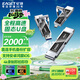 憶捷（EAGET）SU220 512GB 雙接口移動(dòng)固態(tài)U盤(pán)2000MB/s USB3.2/Type-C大容量閃存優(yōu)盤(pán)手機電腦兩用辦公u盤(pán)