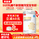 貝因美 無(wú)乳糖嬰兒配方粉400g/罐1段0-12月 乳糖不耐受去乳糖腹瀉配方粉