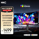 HKC 34英寸WQHD準4K超清200Hz 21:9帶魚(yú)屏1000R曲面HDR400暗區突圍游戲電競升降旋轉顯示器CG343UPro