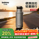 BABLOV花伴森保溫杯戶(hù)外運動(dòng)水杯480ml男款316L不銹鋼食品級送男友