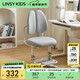 LINSY KIDS林氏兒童學(xué)習椅學(xué)生寫(xiě)字椅子可升降座椅 【灰】LS690W1-C學(xué)習椅