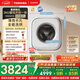 東芝（TOSHIBA）嬰兒洗衣機全自動(dòng)家用 3公斤超薄壁掛洗烘一體 小型內衣洗衣機迷你 UFB超微泡 低溫柔烘DD-32A05BW