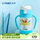 虎牌（TIGER） 嬰幼兒童保溫杯吸管真空304不銹鋼水杯MCK-A28C保冷杯280ml 馬WA 280ml